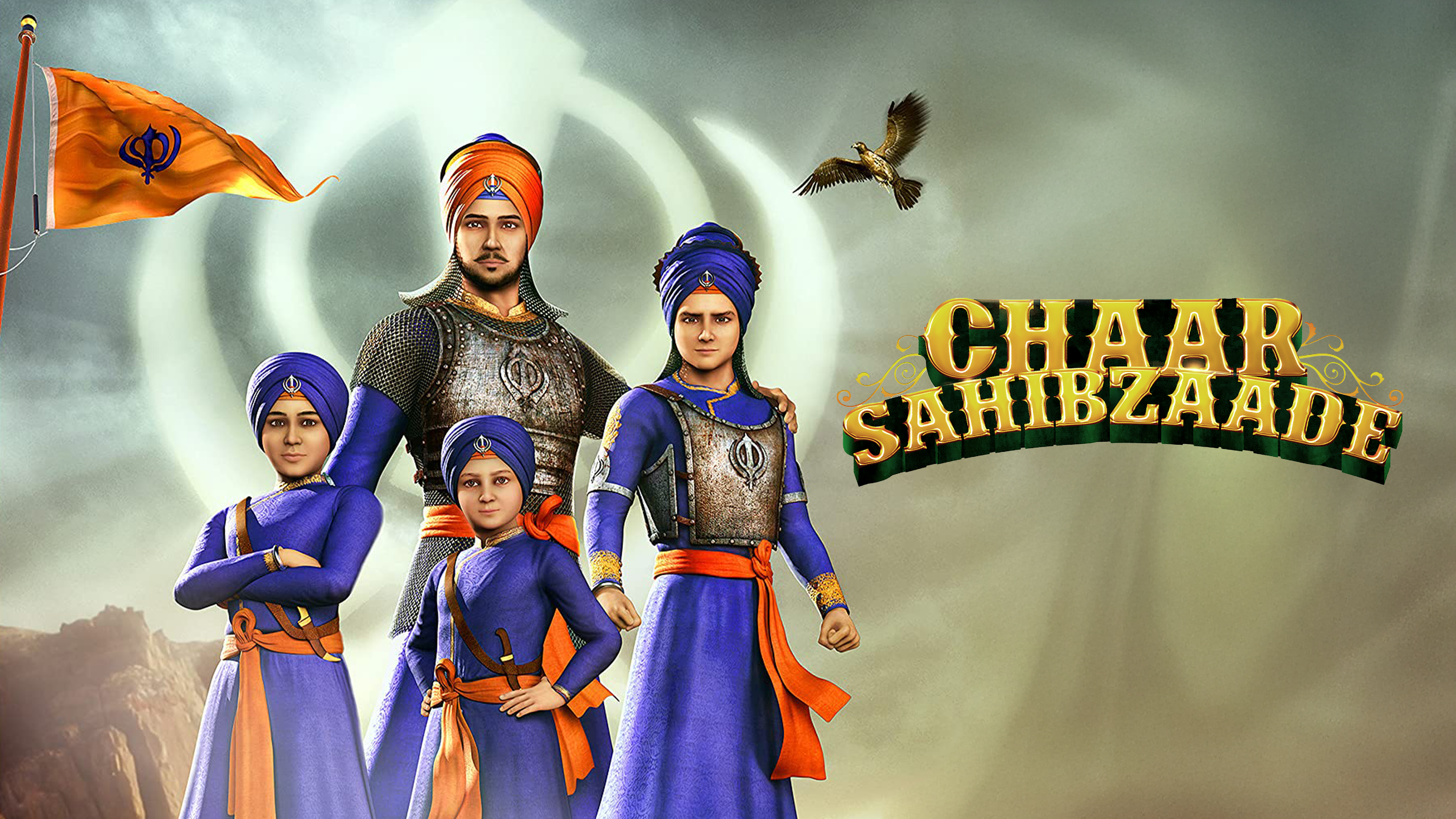 Chaar Sahibzaade